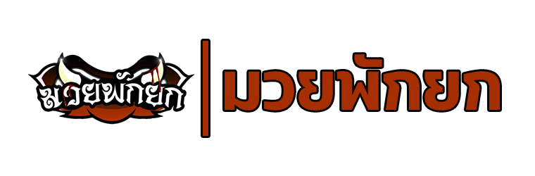 LOGO MuayPakYok 168