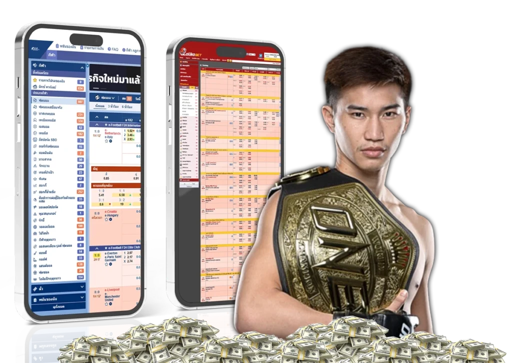 PAKYOK168 มวยออนไลน์